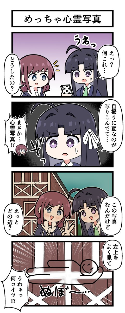 おわかりいただけただろうか? 