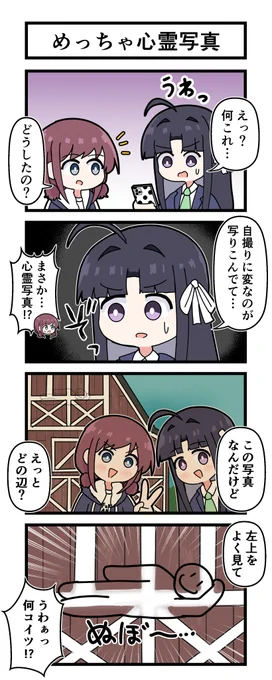おわかりいただけただろうか? 