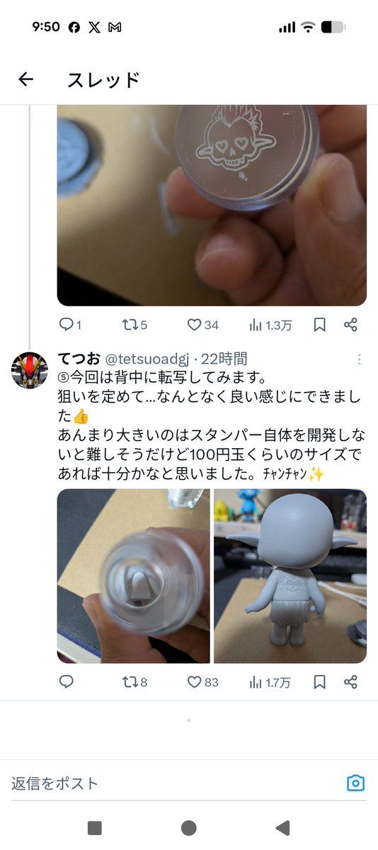 tetsuoadgj's tweet photo. @masa3tocky01 よければ遊んでみてください☺ https://t.co/fQJcI8pV6Z