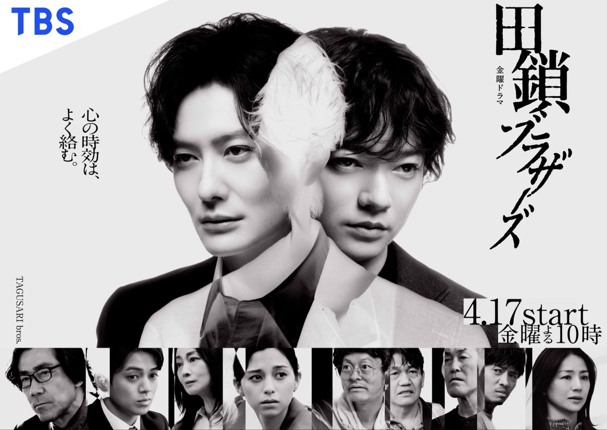 peccori_45's tweet photo. ぺっこり88°
田鎖家の長男と次男からしたら
毎週、毎週「ふざけるなよ」な嫌な思いして
今週やっと少しでも気持ちが前に向けるんで
しょうか？と思っている
ずん飯尾です　最終回です　良かったら観て下さい。

#田鎖ブラザーズ
#TBS 
金曜  今夜10時〜 https://t.co/DXswq5DAkJ