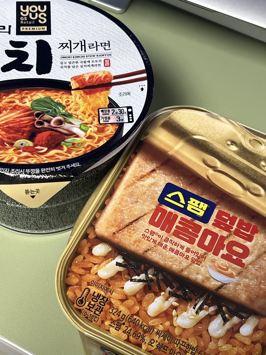 행순이 tweet media
