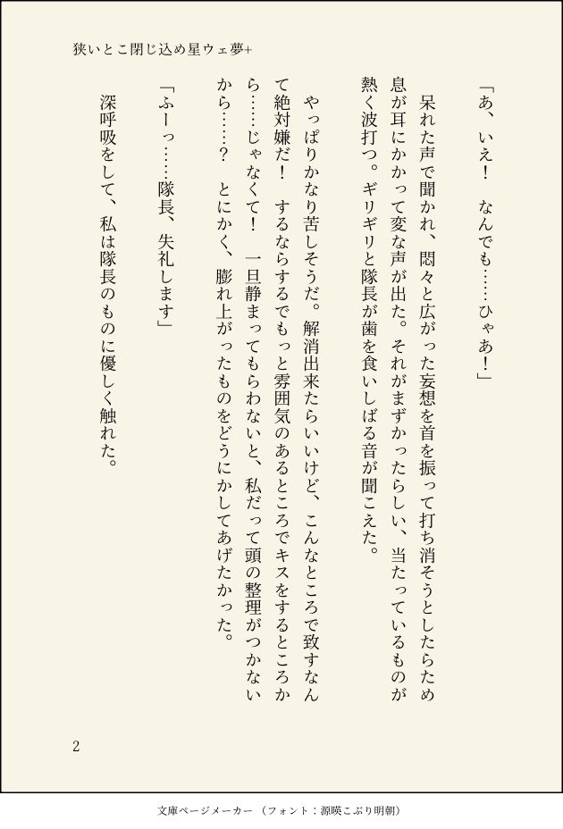 crazy_candy0428's tweet photo. @raiteyaaan ｺｯｿﾘ… https://t.co/JcHnK9rMM5