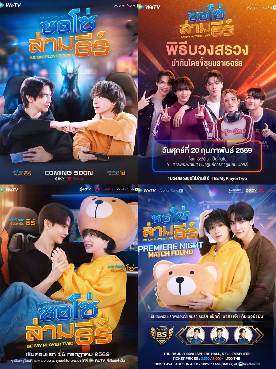 mbbabe6code's tweet photo. เราอยู่ด้วยกันมาขนาดนี้แล้วจริงๆ

04.11.25 ประกาศชื่อซีรี่ย์
20.02.26 บวงสรวงซีรี่ย์
18.06.26 ประกาศวันออน 16/07/2026
19.06.26 ประกาศกดบัตร First ep 

ยิ่งใกล้ถึงวันจริงคะแนนความปริ่มยิ่งพุ่งสูงสุดๆ 😣🥺

#ซอโซ่ล่ามธีร์ #BeMyPlayerTwo https://t.co/p0da98IOI6