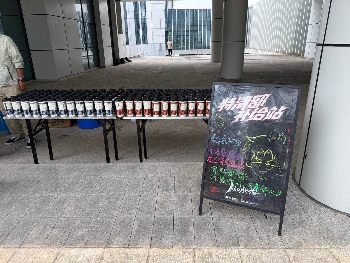 hoonhazarded's tweet photo. Chang Huasen fan club along with big fan accounts and fan sites prepared 500 cups of CHAGEE tea for the cast, crew and fans present onsite of drama "Red Moon Appeared" on the occasion of dragon boat festival 😍
#ChangHuasen #RedMoonAppeared #BiHu https://t.co/LMbfcT8WlR