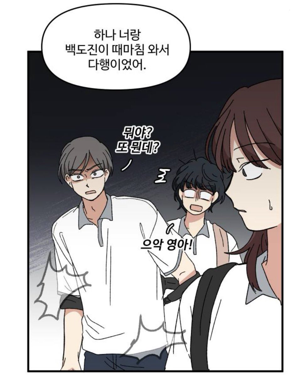 악미 tweet media