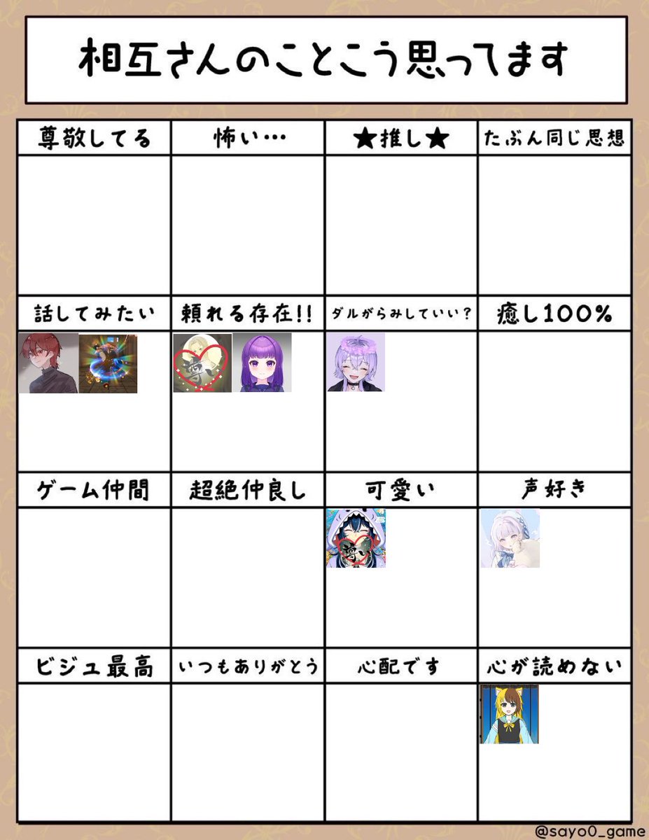 ogen526's tweet photo. #実は相互さんのこと

リプくれた人やりまーす🙋‍♂️
⚠️アイコン使っていい方のみ https://t.co/PK3nIg7n9x