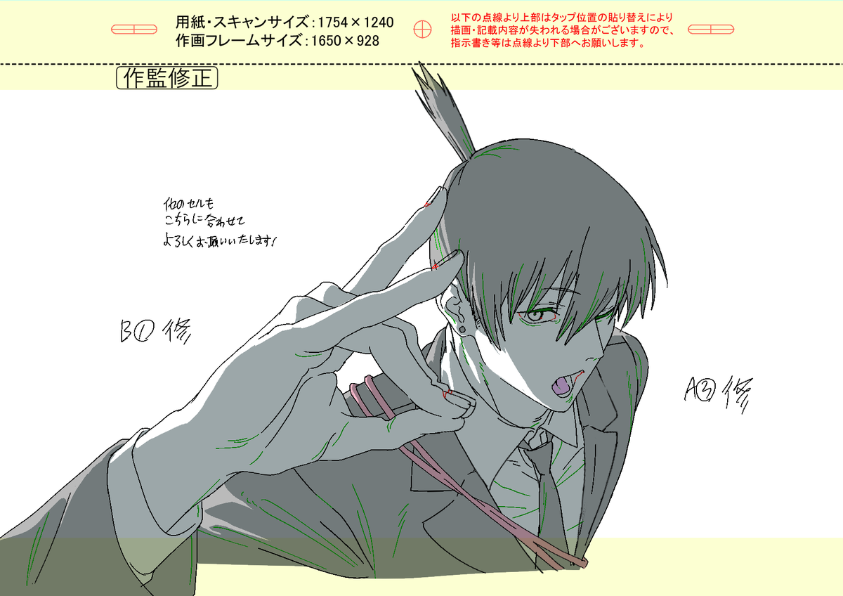 N4NM4N's tweet photo. アニメ『チェンソーマン』スマートフォンゲームのオープニングムービーに作画監督として参加しました！

尊敬するスタッフの皆さまとご一緒できた作品に大好きなバンドの楽曲まで加わり、
私にとって本当に特別で忘れられない仕事になりました！ https://t.co/sj3DGRSHcR