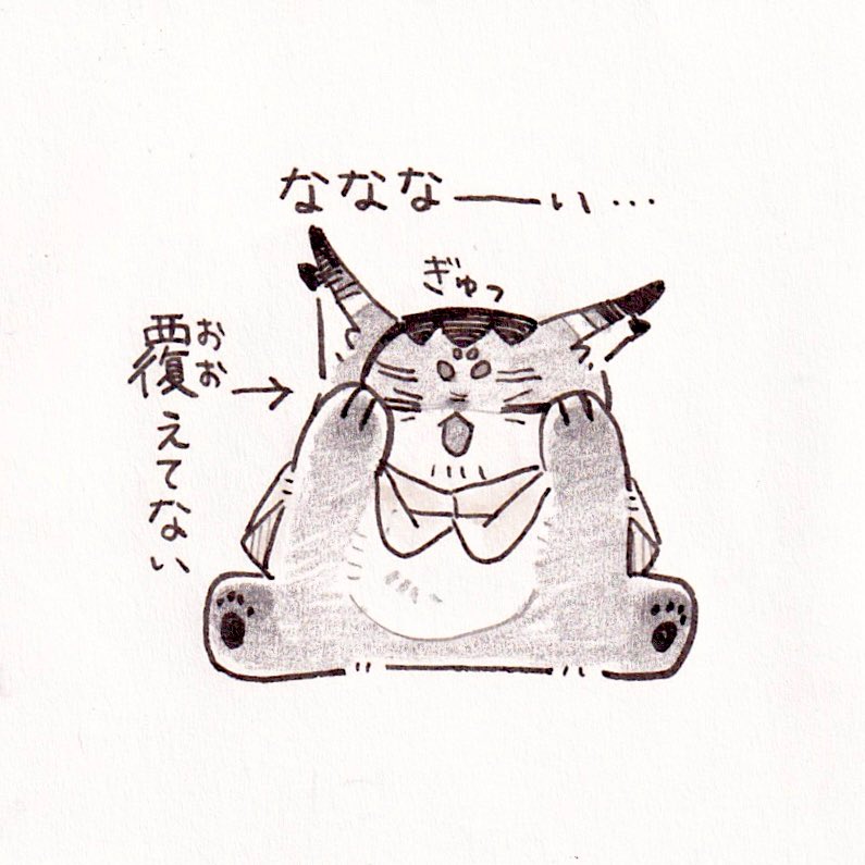 kabos1719's tweet photo. ほぜ尾ﾁｬﾝとあそぼ🐾 https://t.co/jDTATGYITg