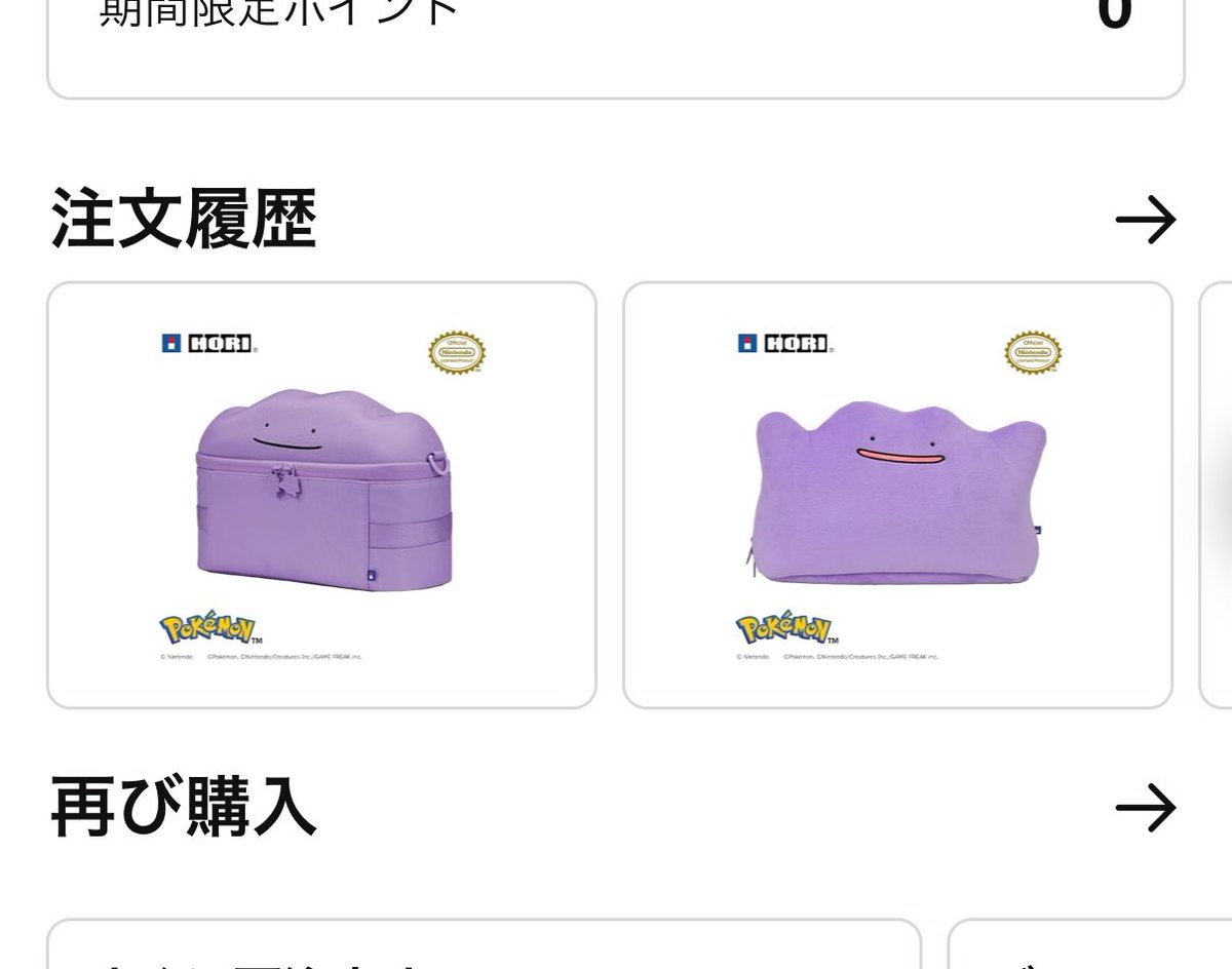 せいき tweet media