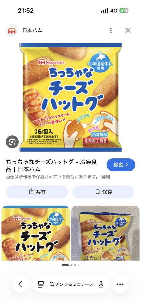 コラミ@ふわっち tweet media