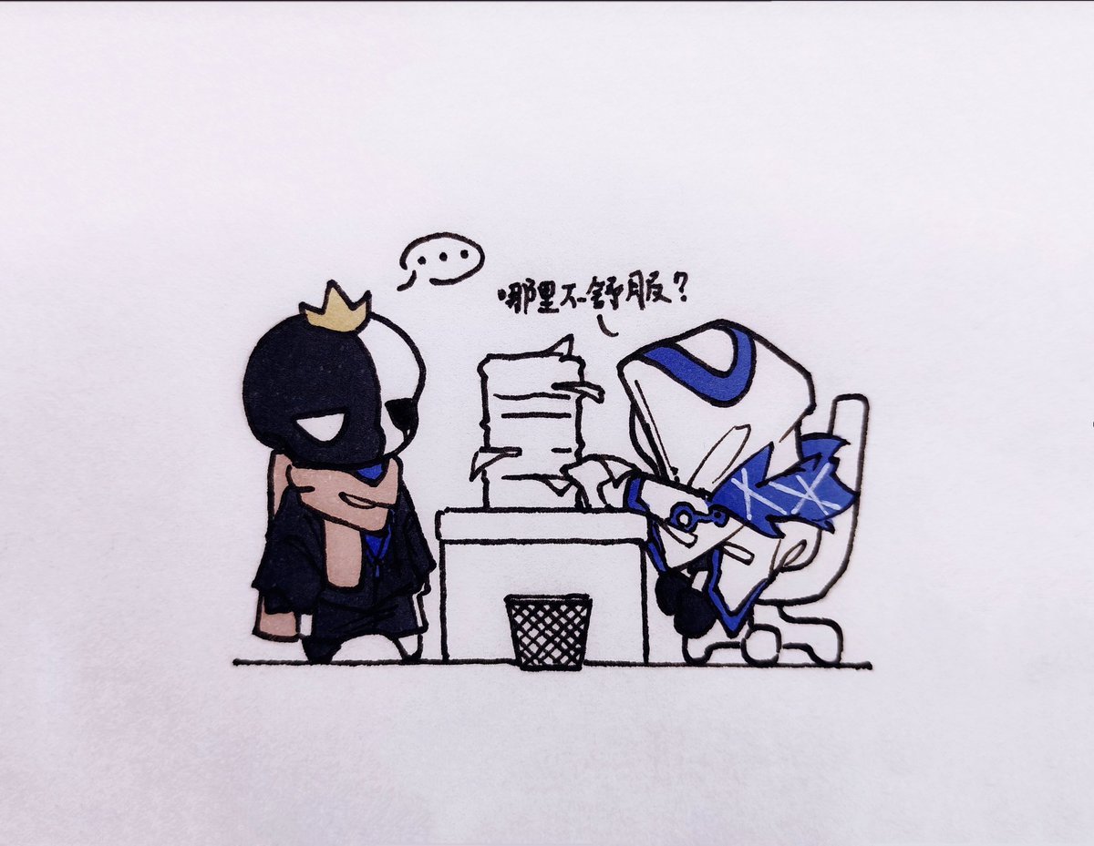 Antil_404's tweet photo. 请假①#alphatale #undertaleAU #kingmultiverse #kingmultiversesans #error404 #error404sans #blueoreo https://t.co/ICDiaNYP9A