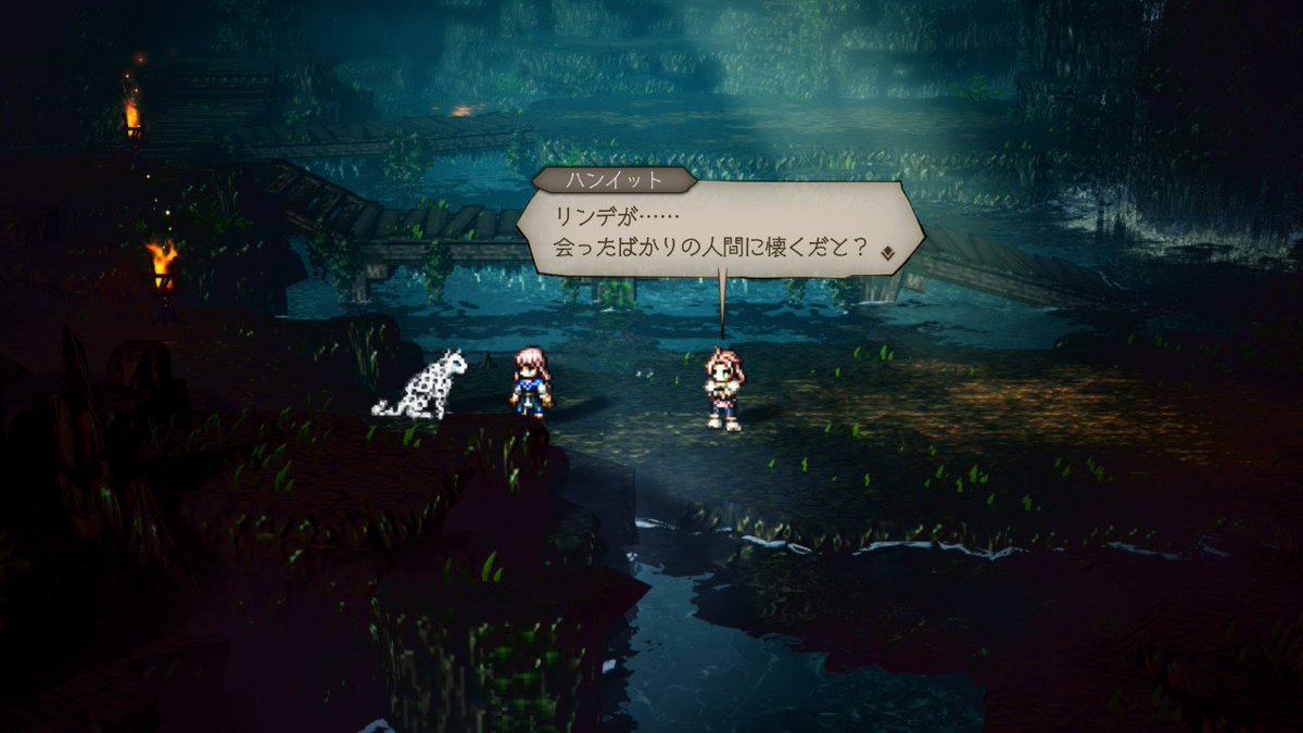mint_Erin's tweet photo. ハンイットが仲間になった！
相棒のリンデはもちろん、師匠とハーゲンも懐かしい
今回は魔物の捕獲は出来ないけど、ちゃんとリンデと一緒に戦える仕様で嬉しい😊
#オクトパストラベラー0 https://t.co/tIB8X41yg5