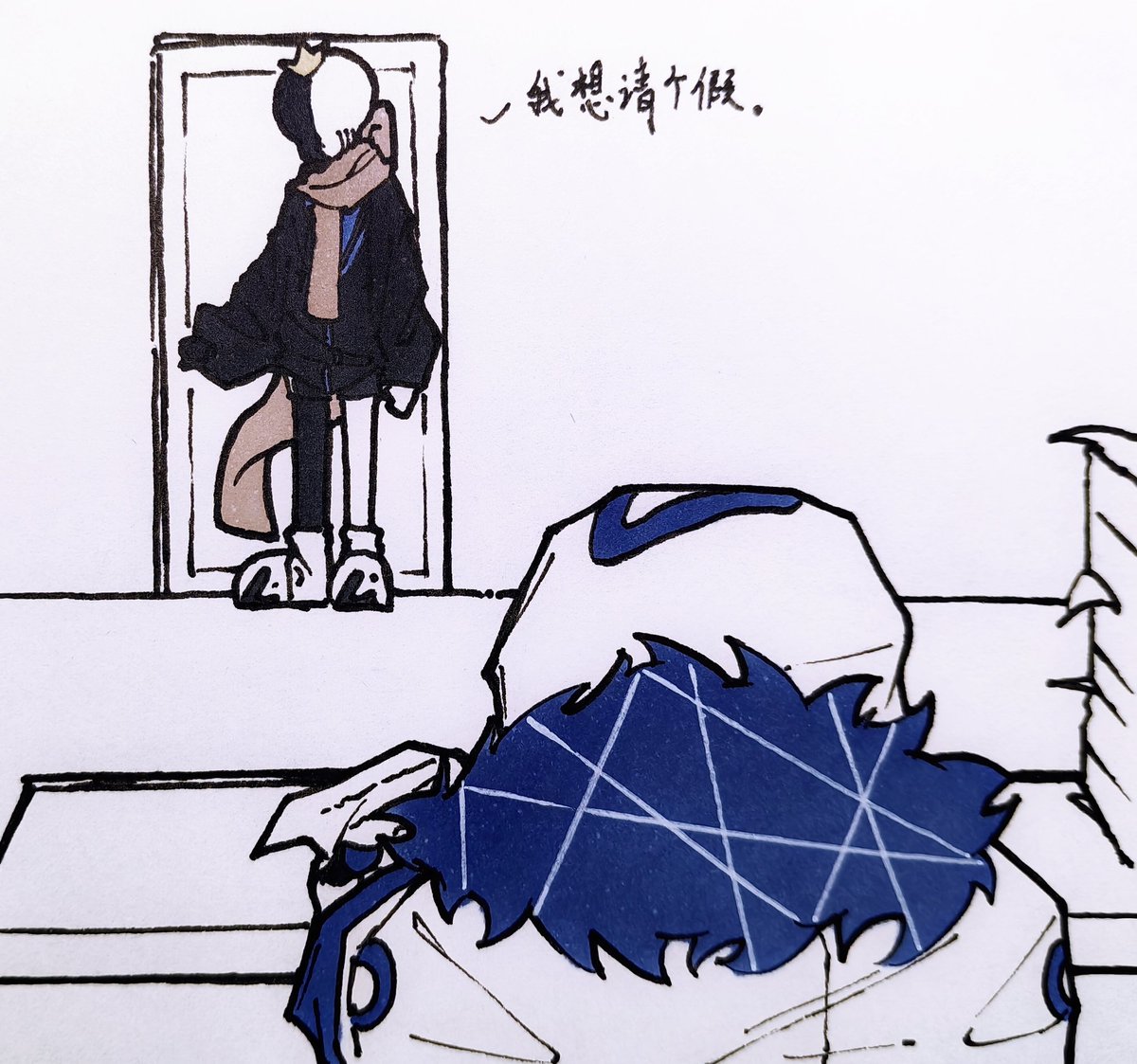 Antil_404's tweet photo. 请假①#alphatale #undertaleAU #kingmultiverse #kingmultiversesans #error404 #error404sans #blueoreo https://t.co/ICDiaNYP9A