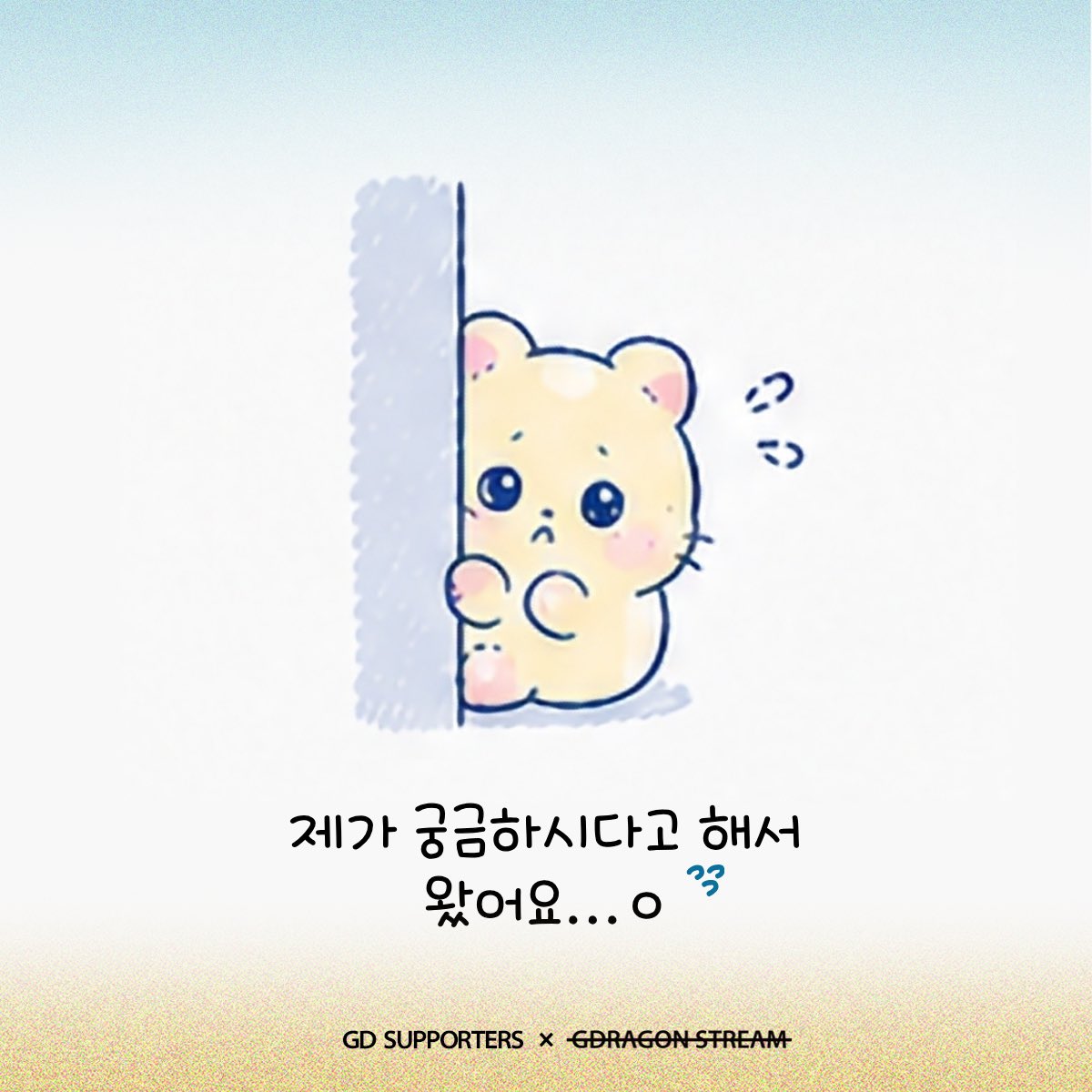 gd_supporters's tweet photo. 얘들은 묘용?🐱🐹

Garden of Daisies의 귀여운 마스코트 묘용이와 달이를 소개합니다💕

우리 묘용이와 달이 많이 이뻐해주세요💛

2026 권지용 생일 기부 프로젝트 with FAM
많은 참여 부탁드립니다🙏

💛 입금계좌
카카오뱅크 3333377069203 ㅈㅇㅎ

✨ 3만원 이상 기부 시
• 기부증서 포카 증정
• 묘용이 응원봉 파우치 증정

📝 폼 링크
https://t.co/iqFpQFIwHB

#GD_Project
#GardenofDaisies
#26818권지용생일기부
#GDRAGON #지드래곤