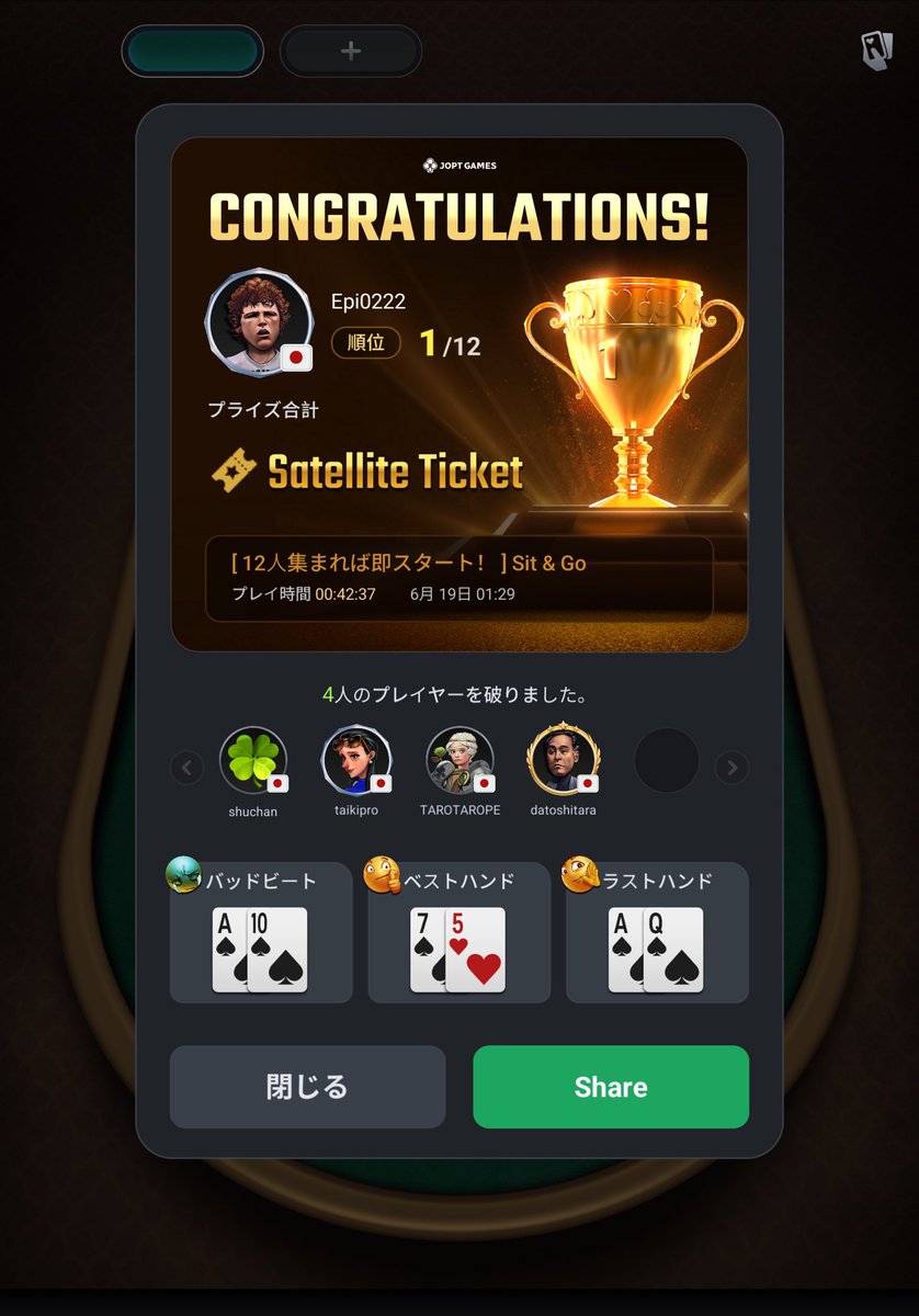 _poker_ry's tweet photo. よし✌️
#JOPTGames https://t.co/eNJTyFURu8