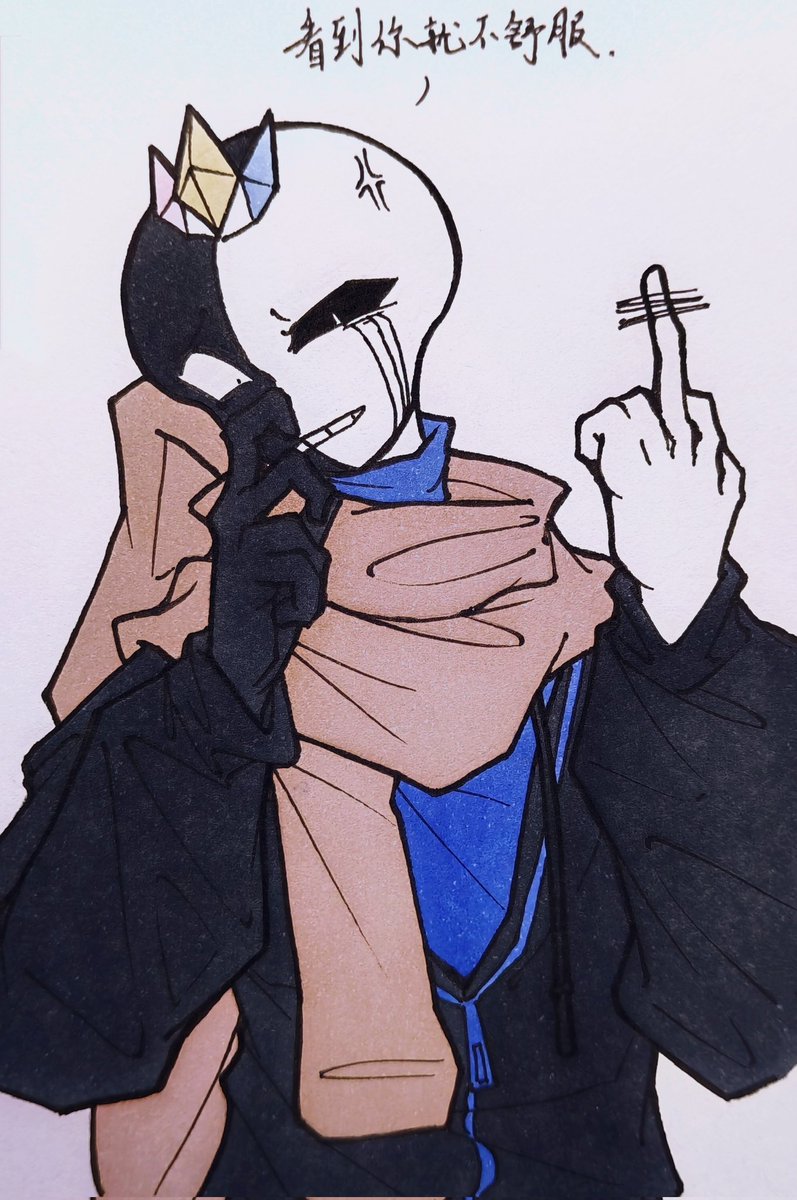 Antil_404's tweet photo. 请假②#alphatale #undertaleAU #kingmultiverse #kingmultiversesans #error404 #error404sans #blueoreo https://t.co/HyKME5VZES