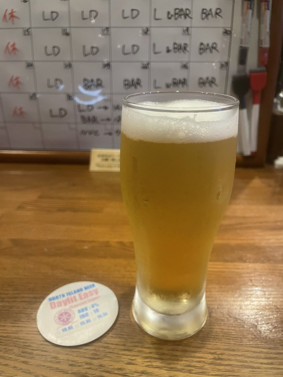 haseriko7's tweet photo. Daylit Easy 
4%で飲みやすいし、フルーティーでやばい❣️美味しいです😋

これは飲んで欲しい！！

#クラフトビール ＃野幌 ＃江別 #カフェバー https://t.co/Q5UX0ieReK