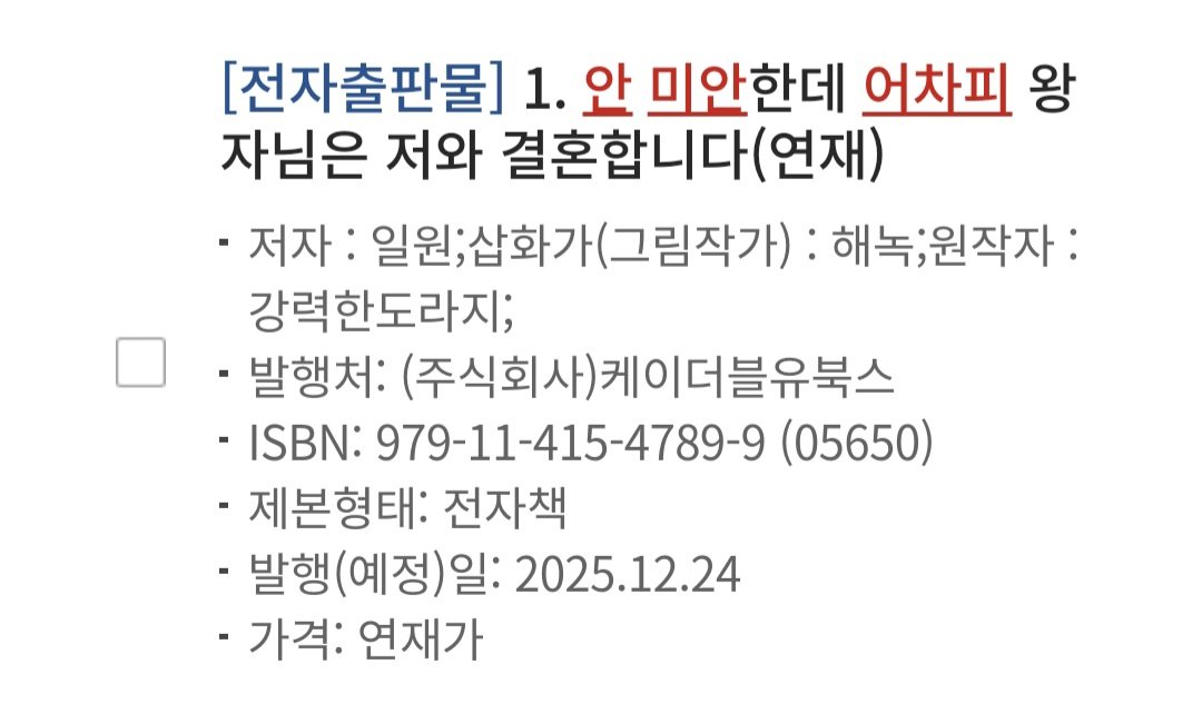 라온 tweet media