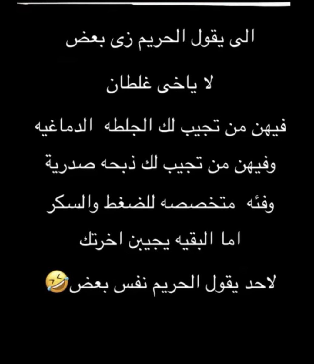 أبوطلال tweet media