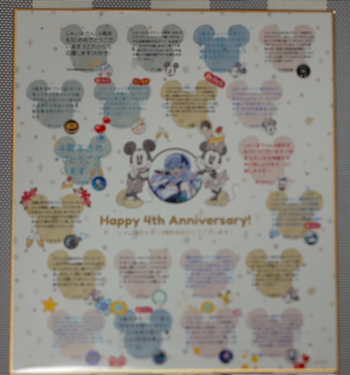 StarSnowWizard3's tweet photo. 4周年お祝い寄せ書きに参加して頂いた皆様報告が遅くなり申し訳ありません。
無事に寄せ書きの色紙印刷が完了り明日のワンマンライブでプレゼントとしてお渡しできる準備が完了しました。
明日現地でお渡しする事で4周年お祝い企画を終了となります。
参加して頂いた皆様ありがとうございました。 https://t.co/nq5dbiXmWt