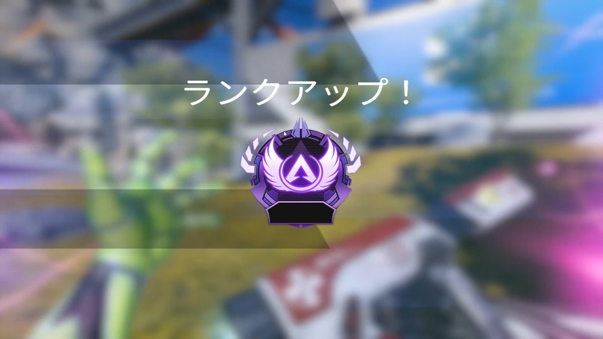nyaaasu_spl's tweet photo. 初マスターきた！
なえかさんとえるふさんに感謝 https://t.co/MBJfQ0qpbh