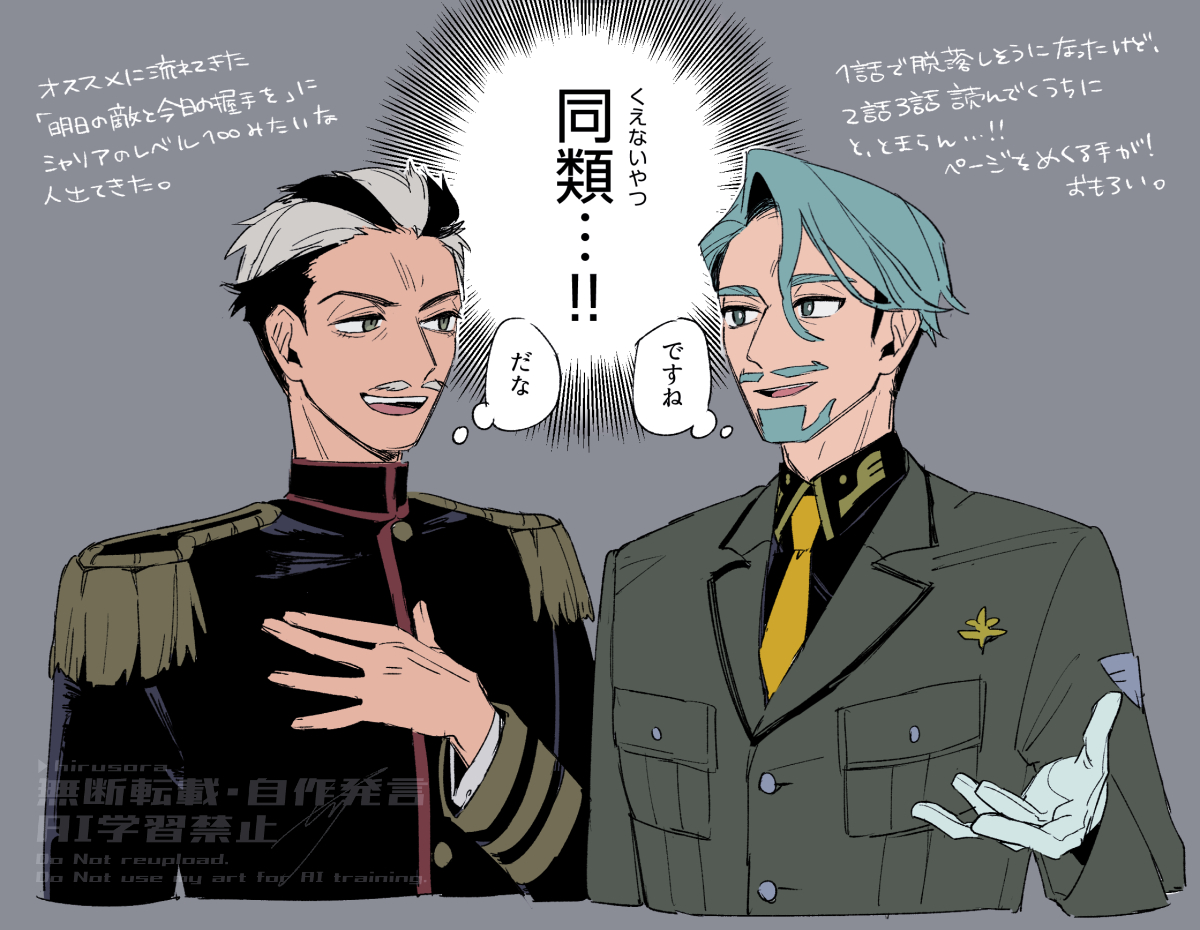 昼空☁通販中 (@hirusora_) / Posts / X