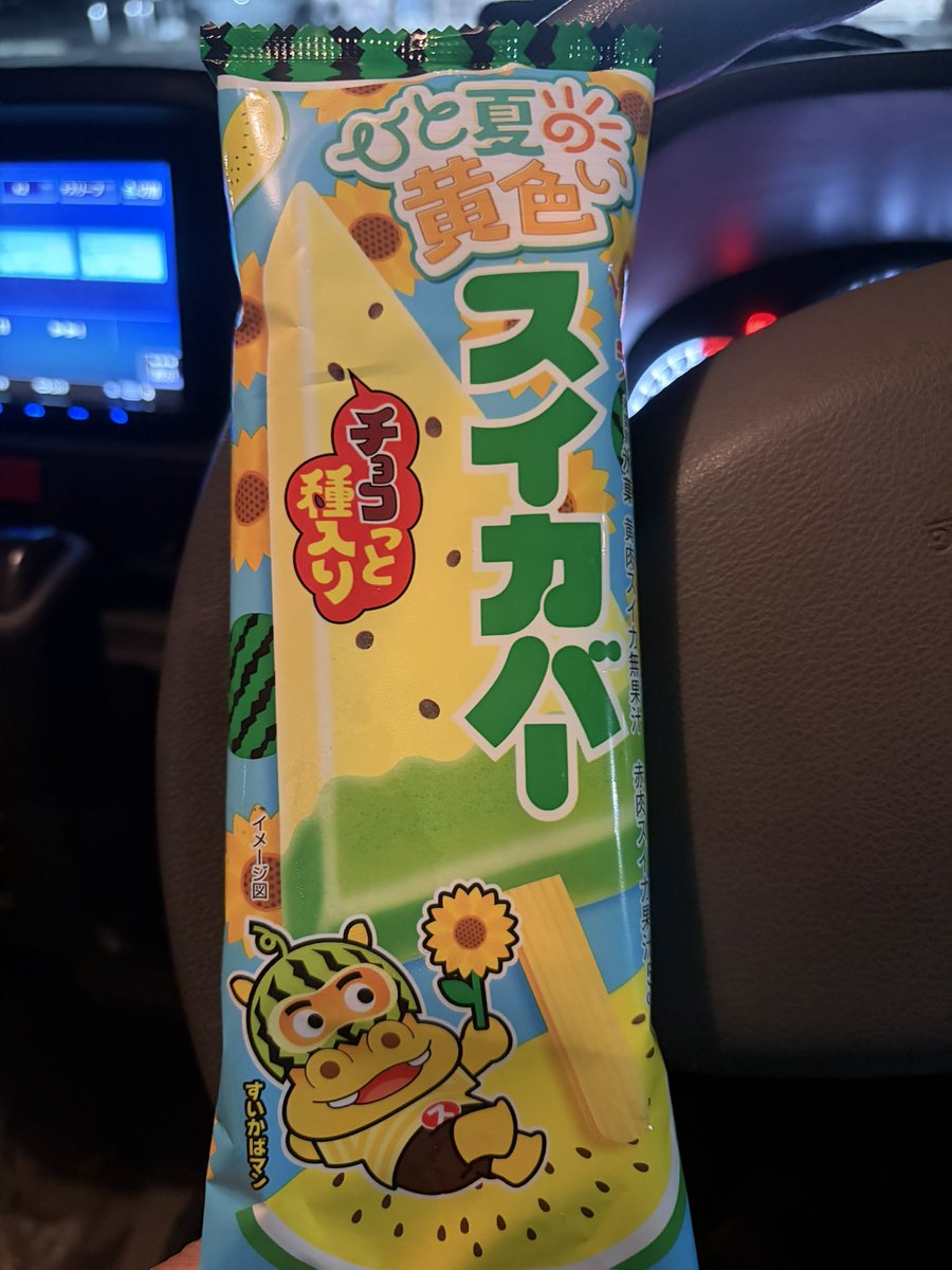 ピヨ蔵 tweet media