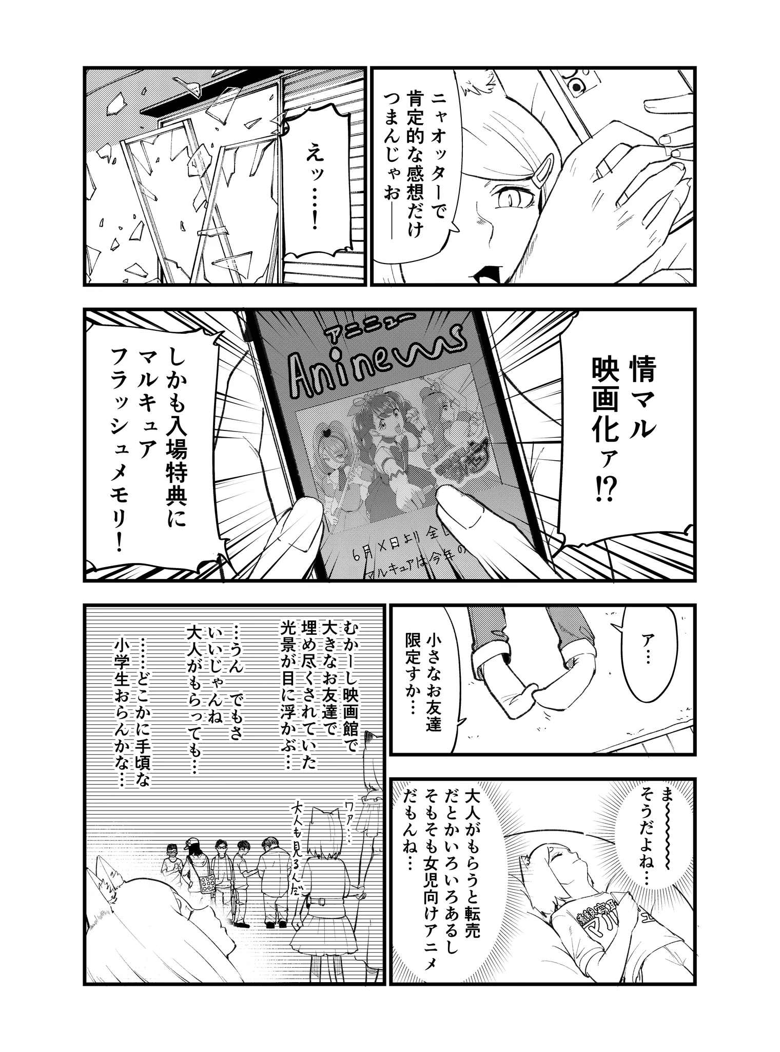 ヤニねこ on X: 