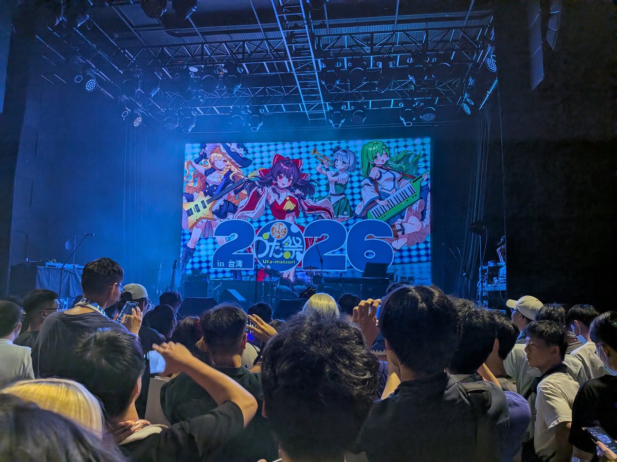 FedlesC4f's tweet photo. 這是我第二次參加歌謠季
所有樂團的表演都非常精彩，能夠在現場跟著經典的IOSYS歌曲打call簡直跟做夢一樣
雖然是第一次接觸魂音泉與岸田教團，但他們的音樂好讚！超酷的！

特別感謝魂音泉開放最後一首歌拍攝，真想讓所有人都感受到現場的熱情😭
#うた祭 #台灣例大祭 #例大祭 https://t.co/9D1L9Sn3BN