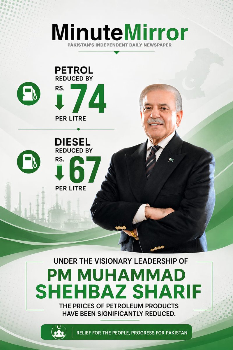 TheMinuteMirror's tweet photo. Prime Minister #ShehbazSharif has announced a significant reduction in #petroleum prices, stating that the benefits of improving regional economic conditions and falling global oil prices are being directly passed on to the public.
https://t.co/pdKwCUgxTR https://t.co/a3IEVzwHyS