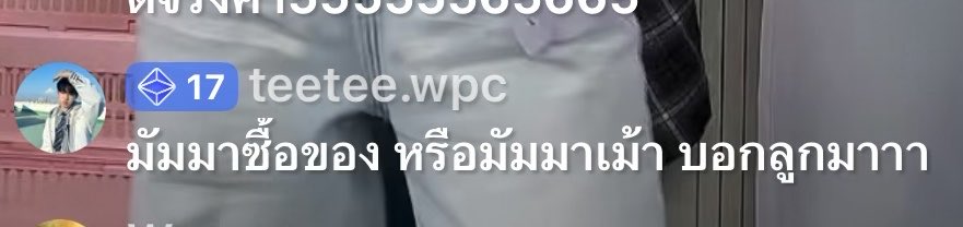 Toei_keawalin's tweet photo. ตำรวจจี๋จี๋มาตรวจงานนนนน 55555555555555555555555555555 “มุมมาซื้อของ หรือมัมมาเม้า” ตี๋ รู้ได้ไงงงงงง มาแต่เมื่อไหร่ จ๋ายเละเลยหล่ะ5555555555555555555555
#jarinyaofficial
#twnpich 
#ตี๋ตี๋ป๋อ #teeteepor 
#jarinyaxteeteepor https://t.co/wmF5bmBA5E