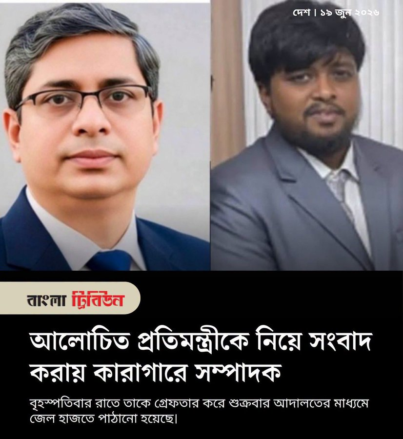 AngkoLIfe's tweet photo. +1=13 Sorry Bahi
Now Journalist .
Mashallah BNP https://t.co/waqQsZQDMY