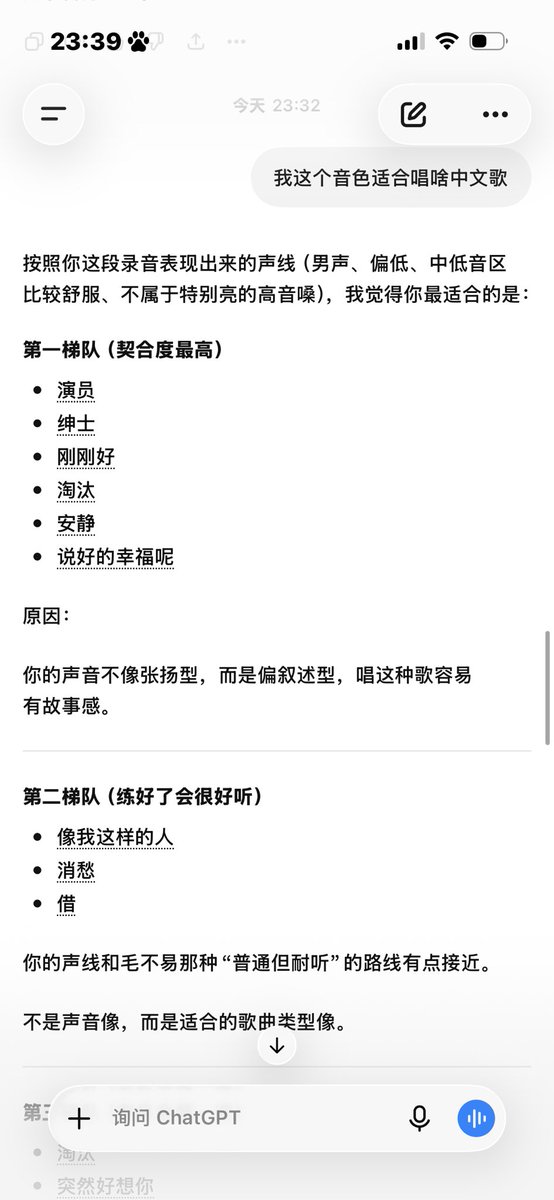 yichen_6399's tweet photo. ai推荐的必须唱一下啊😄听着还凑合吧😢 https://t.co/B9eAgEi1lh