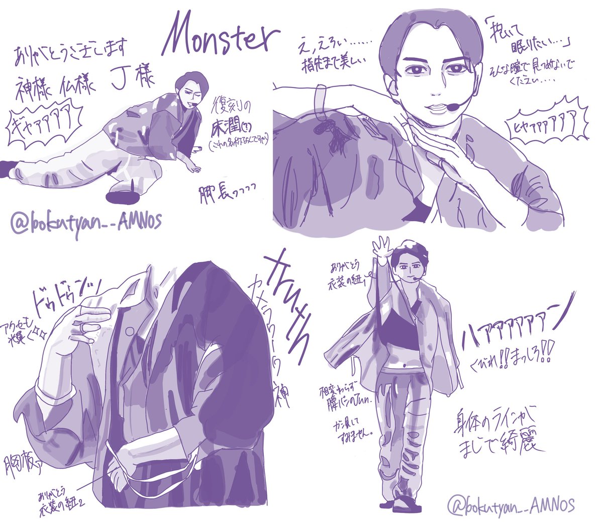 bokutyan__AMNOS's tweet photo. 深夜なのでみんな大好き
Monster＆truthの𝑱𝒖𝒏💜✨を殴り描きました。
心の声がうっかり漏れていますね。

 #松本潤   #WeareARASHI
 #Monster  #truth https://t.co/u6IcPtopRB