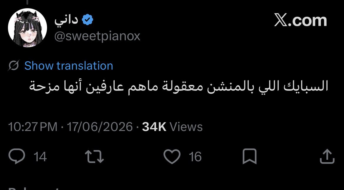جوجو tweet media