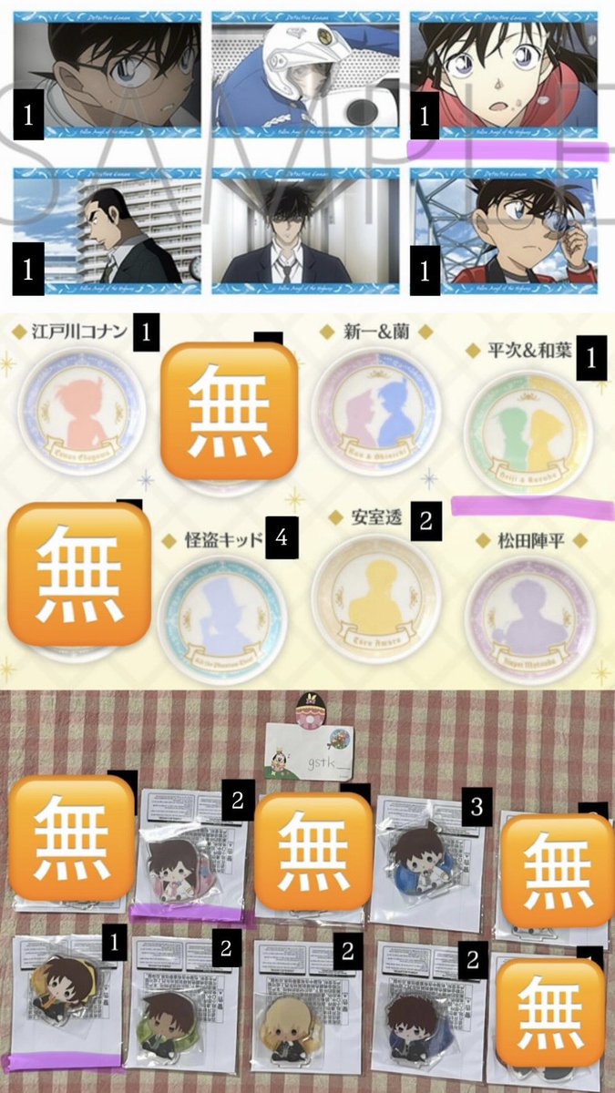 gstk__'s tweet photo. @6Y6uzRF23f22965 @_ はじめまして。
検索より失礼いたします。
画像の印のものを所持しておりますが、お求めのものはございますでしょうか？
ご検討いただけますと幸いです。 https://t.co/nNqtpY9eHr