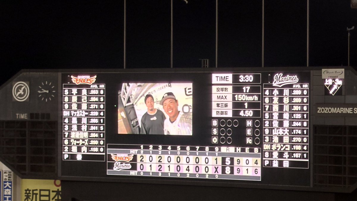 papichiba's tweet photo. 2026/06/19
M 8-5 E ◯
年一の習志野高校吹奏楽デー、吉井さんの楽天監督就任と5位と6位の負けられない戦いがここにあった！
6回4-4の場面、習志野のチャンテレッツゴーが流れる中、ユニフォーム6部丈ネックレス打率1割台の愛斗が満塁ホームランで勝ち越し！人生でもっともに愛斗を応援した記念日！ https://t.co/B78BwgG5dv
