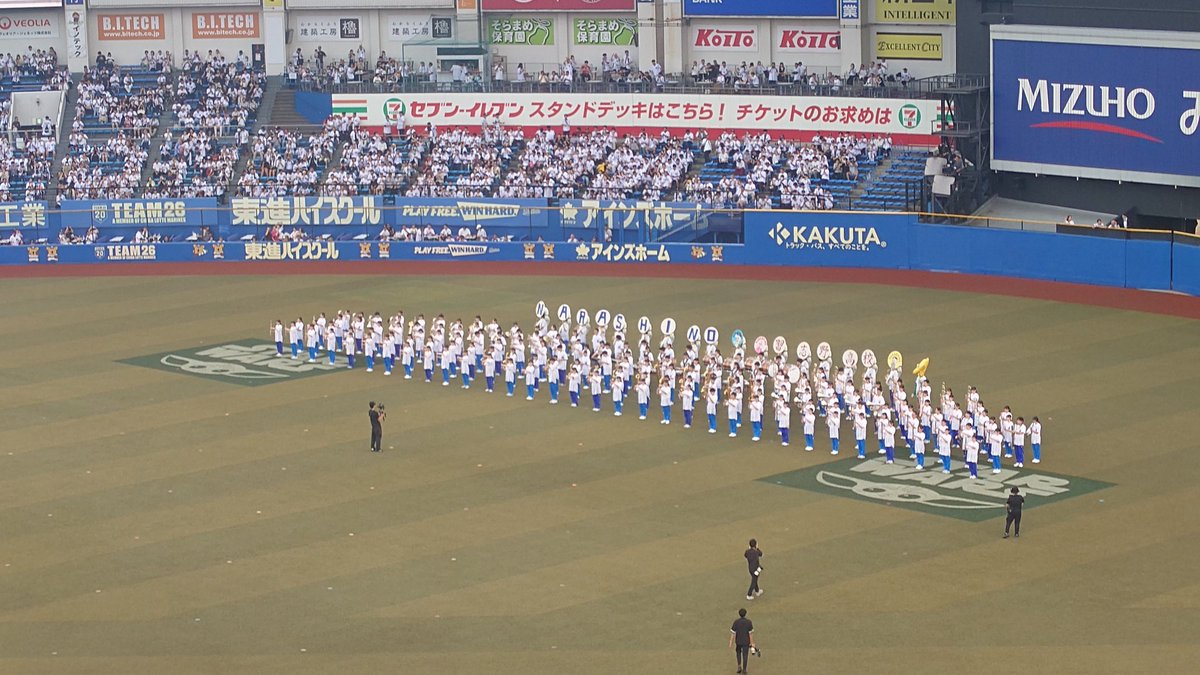 papichiba's tweet photo. 2026/06/19
M 8-5 E ◯
年一の習志野高校吹奏楽デー、吉井さんの楽天監督就任と5位と6位の負けられない戦いがここにあった！
6回4-4の場面、習志野のチャンテレッツゴーが流れる中、ユニフォーム6部丈ネックレス打率1割台の愛斗が満塁ホームランで勝ち越し！人生でもっともに愛斗を応援した記念日！ https://t.co/B78BwgG5dv