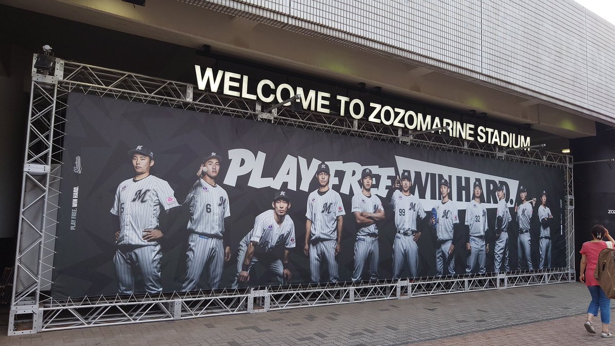papichiba's tweet photo. 2026/06/19
M 8-5 E ◯
年一の習志野高校吹奏楽デー、吉井さんの楽天監督就任と5位と6位の負けられない戦いがここにあった！
6回4-4の場面、習志野のチャンテレッツゴーが流れる中、ユニフォーム6部丈ネックレス打率1割台の愛斗が満塁ホームランで勝ち越し！人生でもっともに愛斗を応援した記念日！ https://t.co/B78BwgG5dv