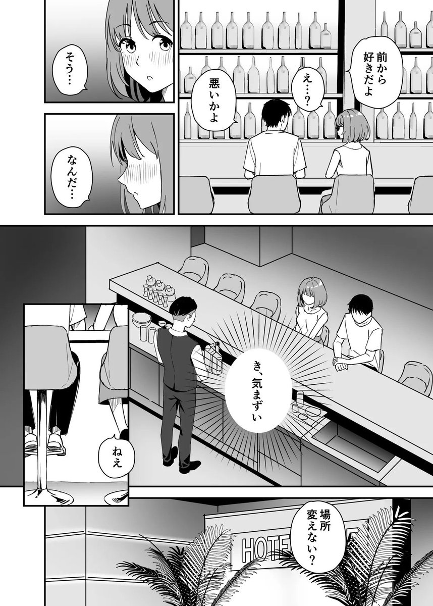 柊紗_0013 tweet media