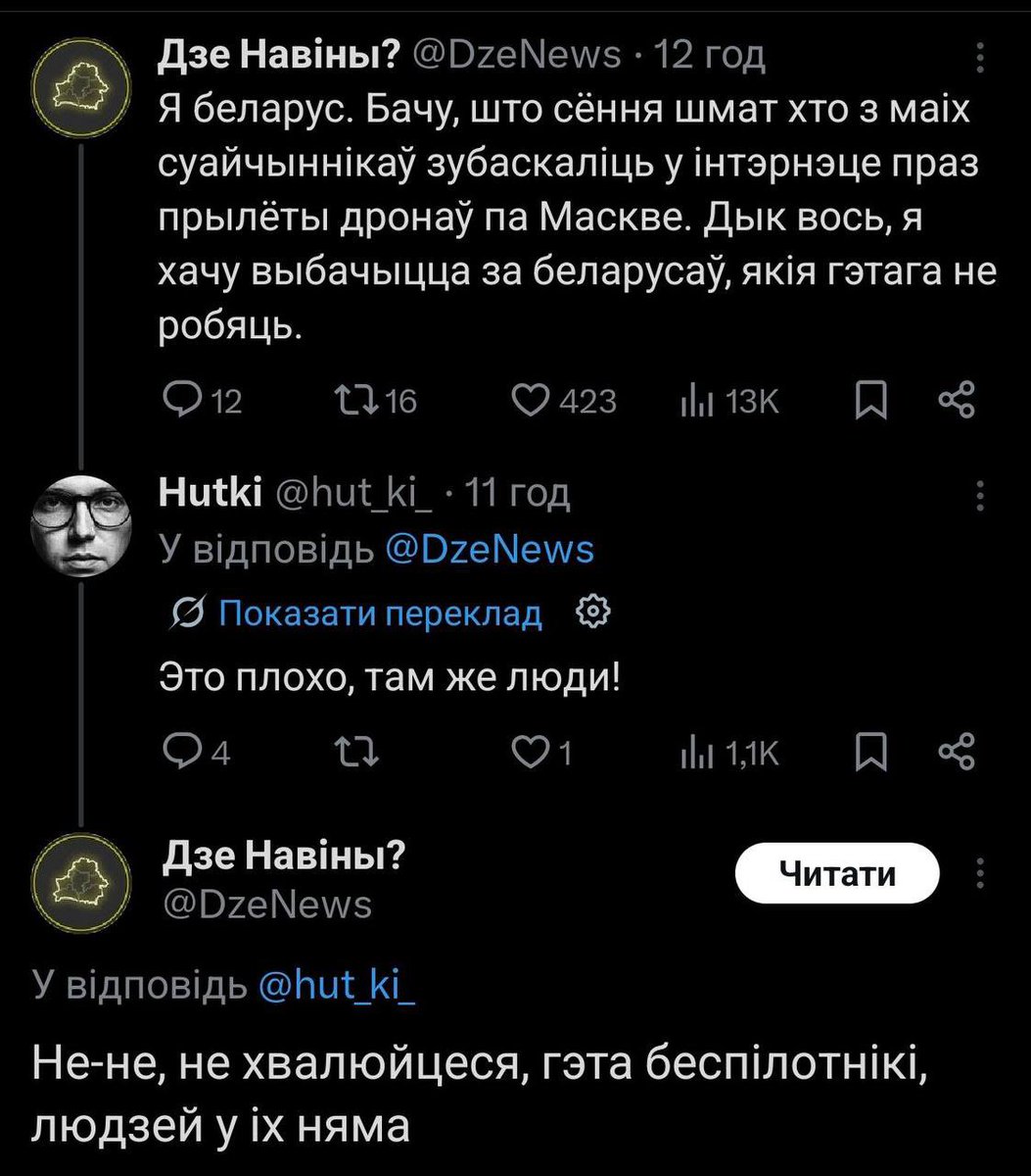 Danko007's tweet photo. Вкрав у Русорізу https://t.co/542LmSE2TP