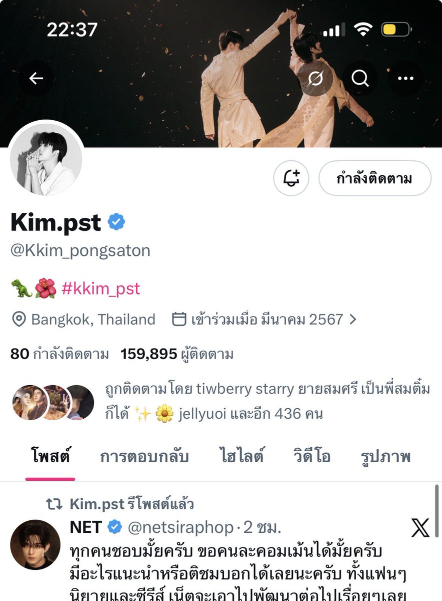 𐙚 บอสอิง ♡̷̷ˎˊ˗ tweet media