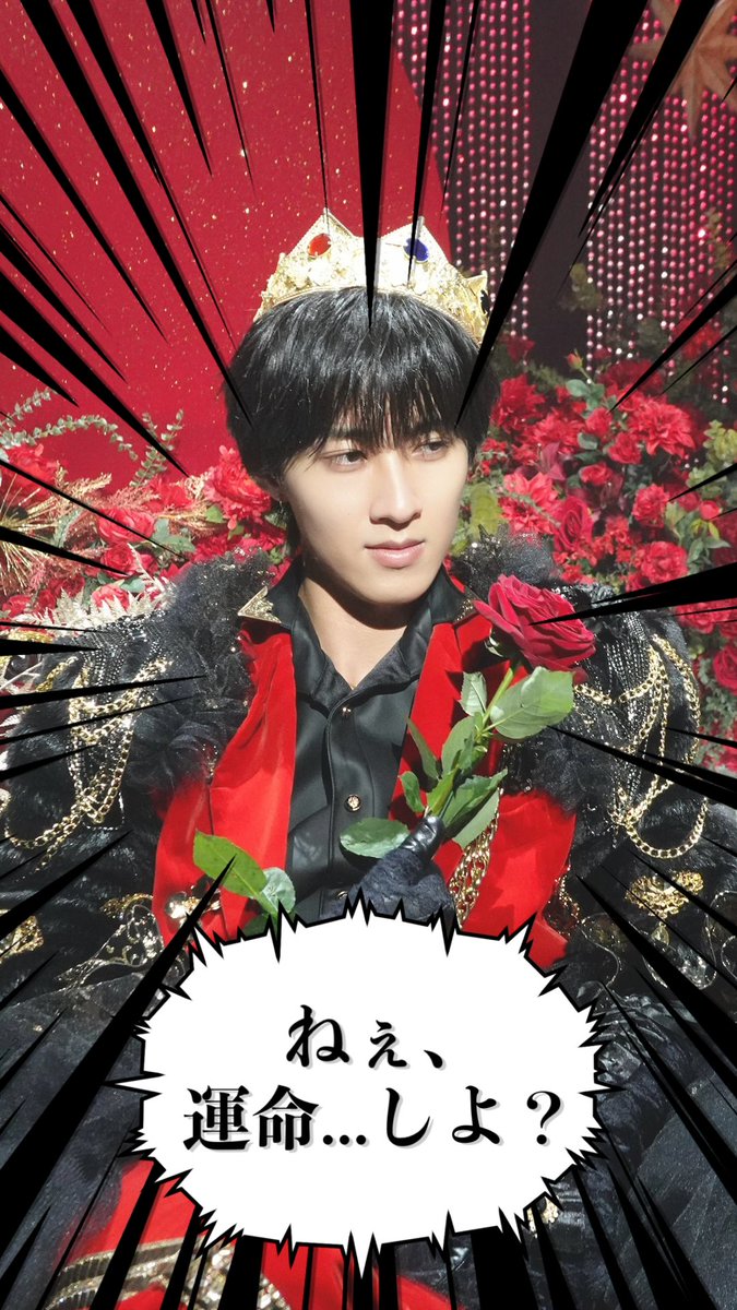 369_milks's tweet photo. Snow エフェクト🍨⭐︎

真・運命 / 山中柔太朗・曽野舜太
『ねぇ、運命...しよ？』

▶︎Snowにも載せてあります📨⭐︎

#背景透過 #すたんぷ #エフェクト #フレーム #透過素材 #後付けフレーム #オタク #EBiDAN #佐野勇斗 #塩﨑太智 #曽野舜太 #山中柔太朗 #吉田仁人 https://t.co/zpCxXSjx9N