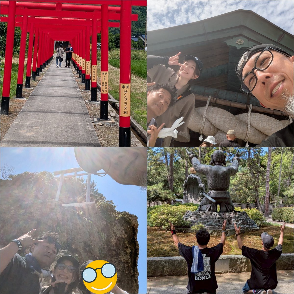 issi_jelly's tweet photo. 出雲のmeoto…ぃゃ弟と妹に、北海道の夫婦が出雲でたっぷり遊んでもらったお話🤭この感想をまとめるには作文用紙10枚でも足りない🥹沢山参拝した‼️沢山食べて飲んだ‼️泣かされた‼️沢山笑った‼️
たっぷりお世話になった‼️もう会いたい😭弟‼️妹‼️また遊ぼうぜ‼️感謝っ‼️大好きだぜっ🤘🤩 https://t.co/Lw6fJZXtKM