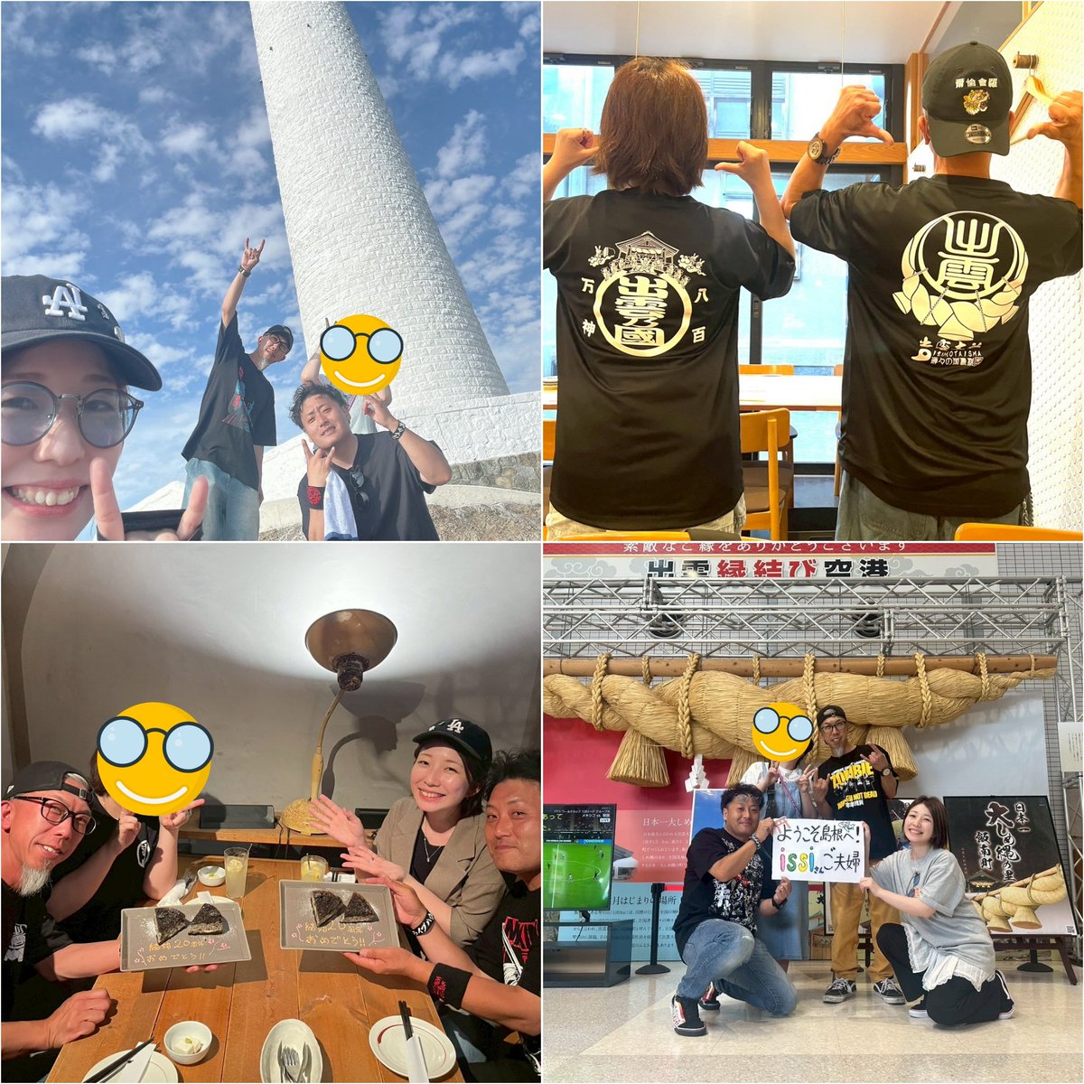 issi_jelly's tweet photo. 出雲のmeoto…ぃゃ弟と妹に、北海道の夫婦が出雲でたっぷり遊んでもらったお話🤭この感想をまとめるには作文用紙10枚でも足りない🥹沢山参拝した‼️沢山食べて飲んだ‼️泣かされた‼️沢山笑った‼️
たっぷりお世話になった‼️もう会いたい😭弟‼️妹‼️また遊ぼうぜ‼️感謝っ‼️大好きだぜっ🤘🤩 https://t.co/Lw6fJZXtKM
