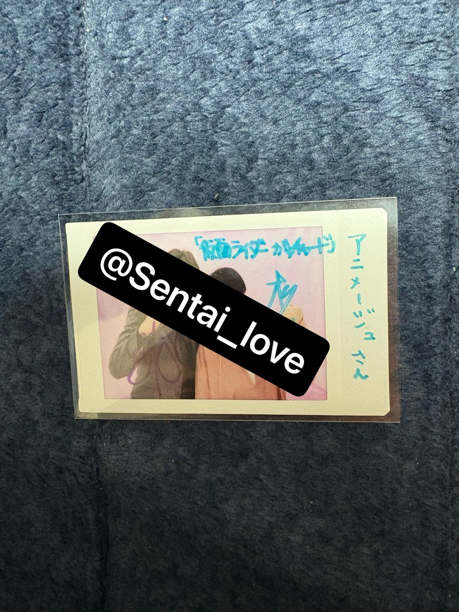 Sentai_love's tweet photo. ポストで封筒見た瞬間震えた🫨

応募して良かった〜 https://t.co/9nTPDXUqHd