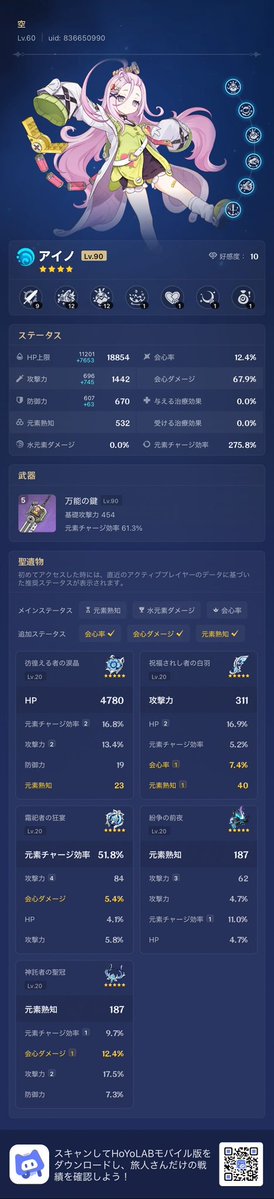 たっちゃん tweet media