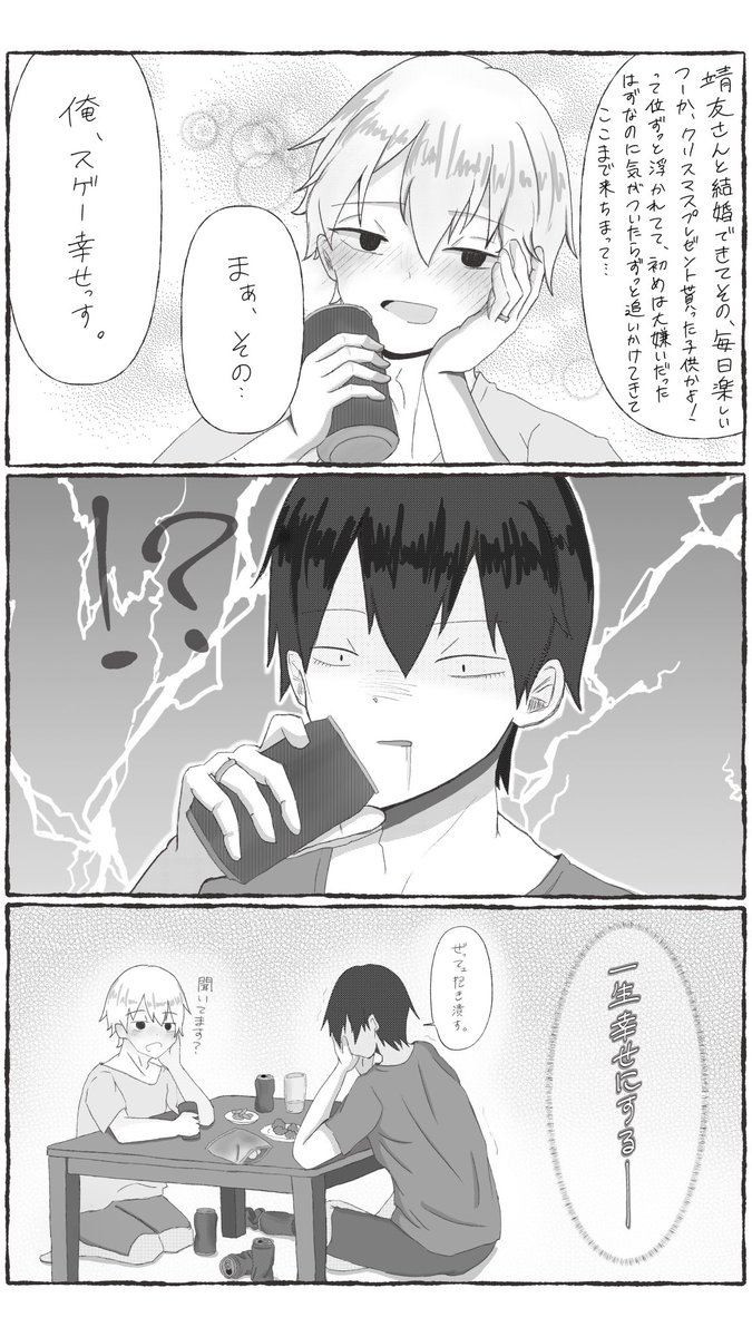 ぉち tweet media