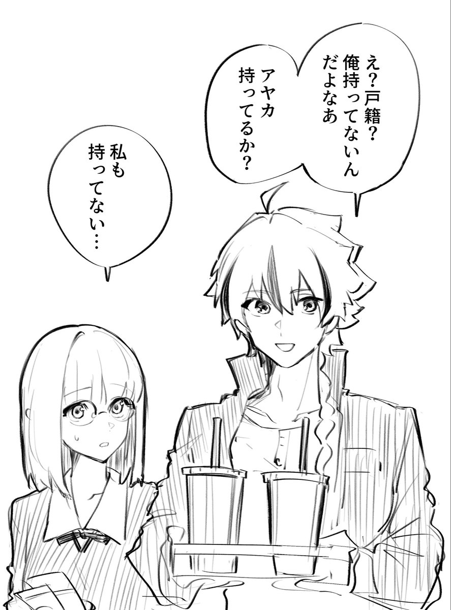 じゅういち tweet media