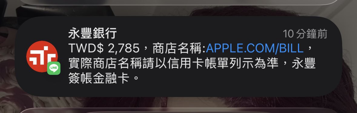 misaki4_'s tweet photo. 我不活了 忘記取消多鄰國訂閱。 https://t.co/D4vrl24k7Y